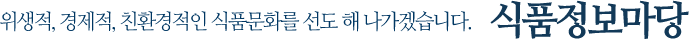 동구에서 추천해 드리는 검증도니 맛집으로 놀러오세요. 동구대표음식점